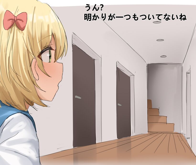 - Japan.ver page 2 full