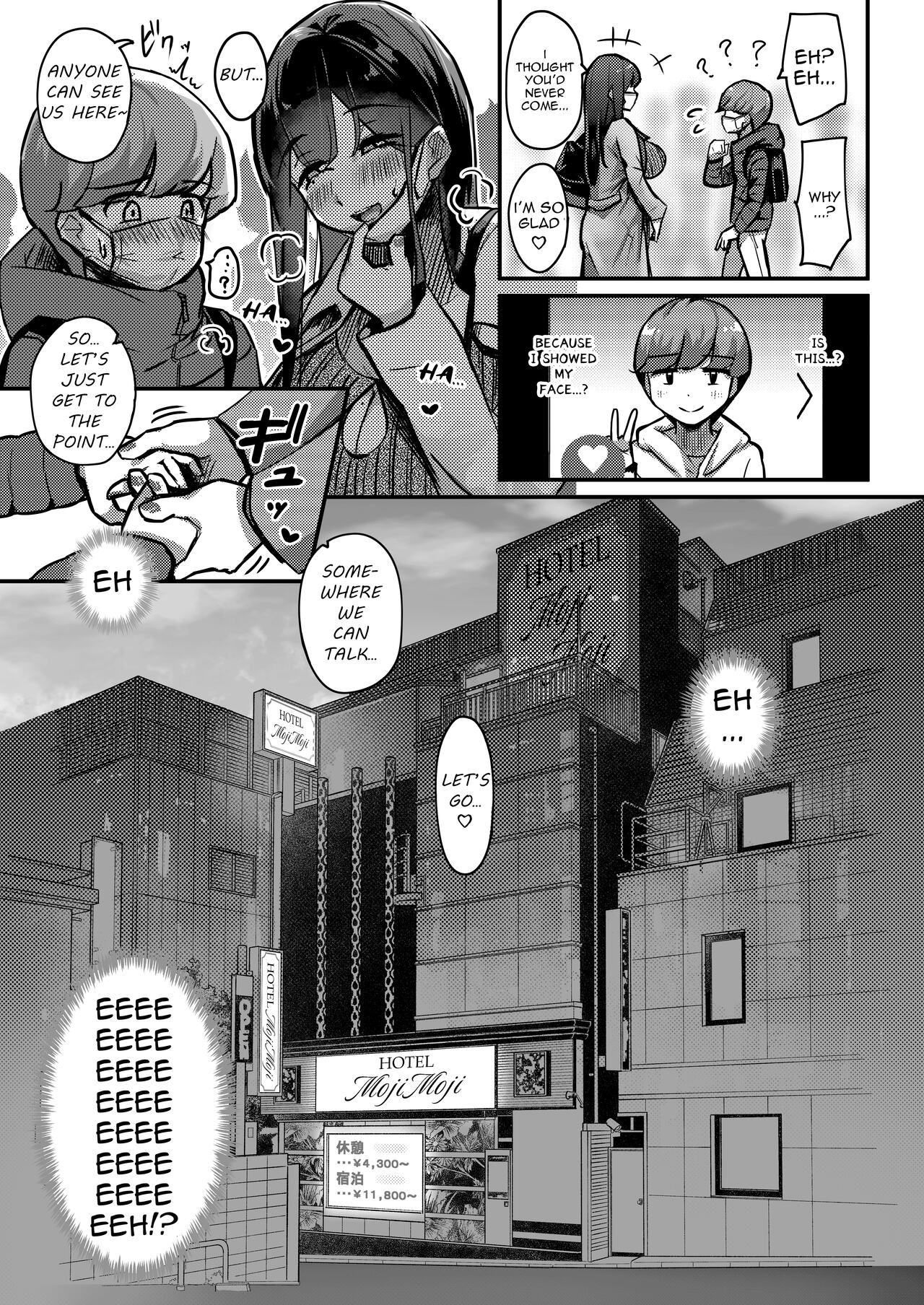 Otonari-san no Muchimuchi Wakazuma to Matching Shichatta Hanashi | How I Matched With My Neighbor's Plump Wife page 7 full