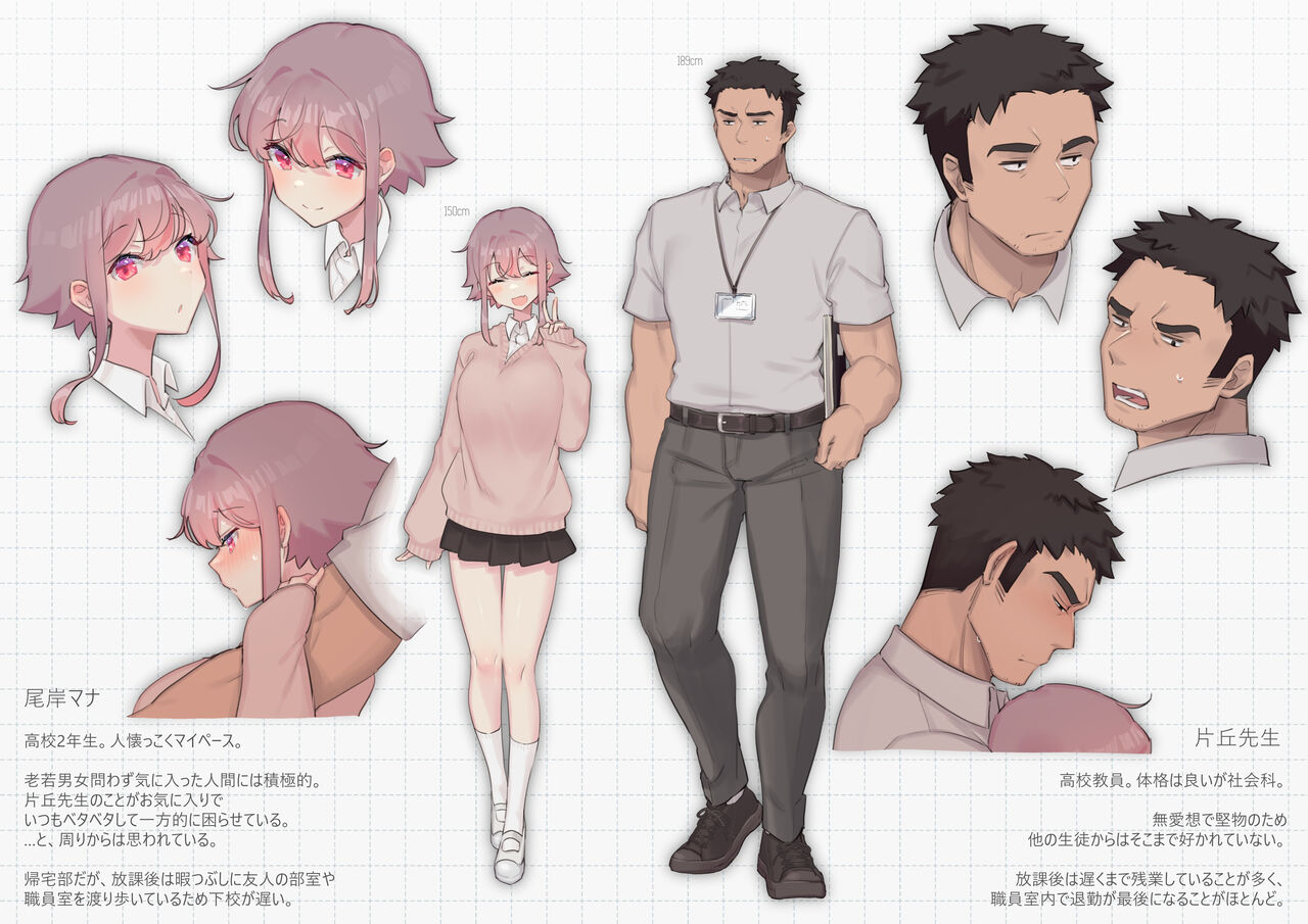Aizen Pochi page 9 full