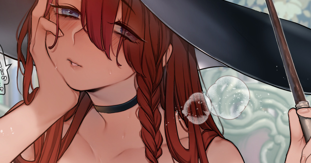 Biyaku no Bainin to Choutatsu Saki no Majo page 1 full