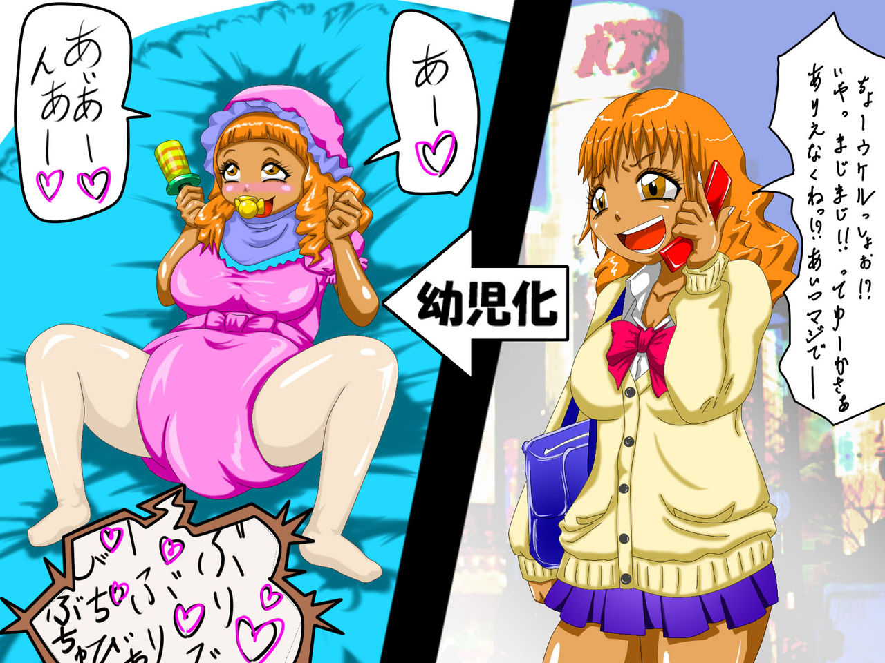 Cocco page 2 full