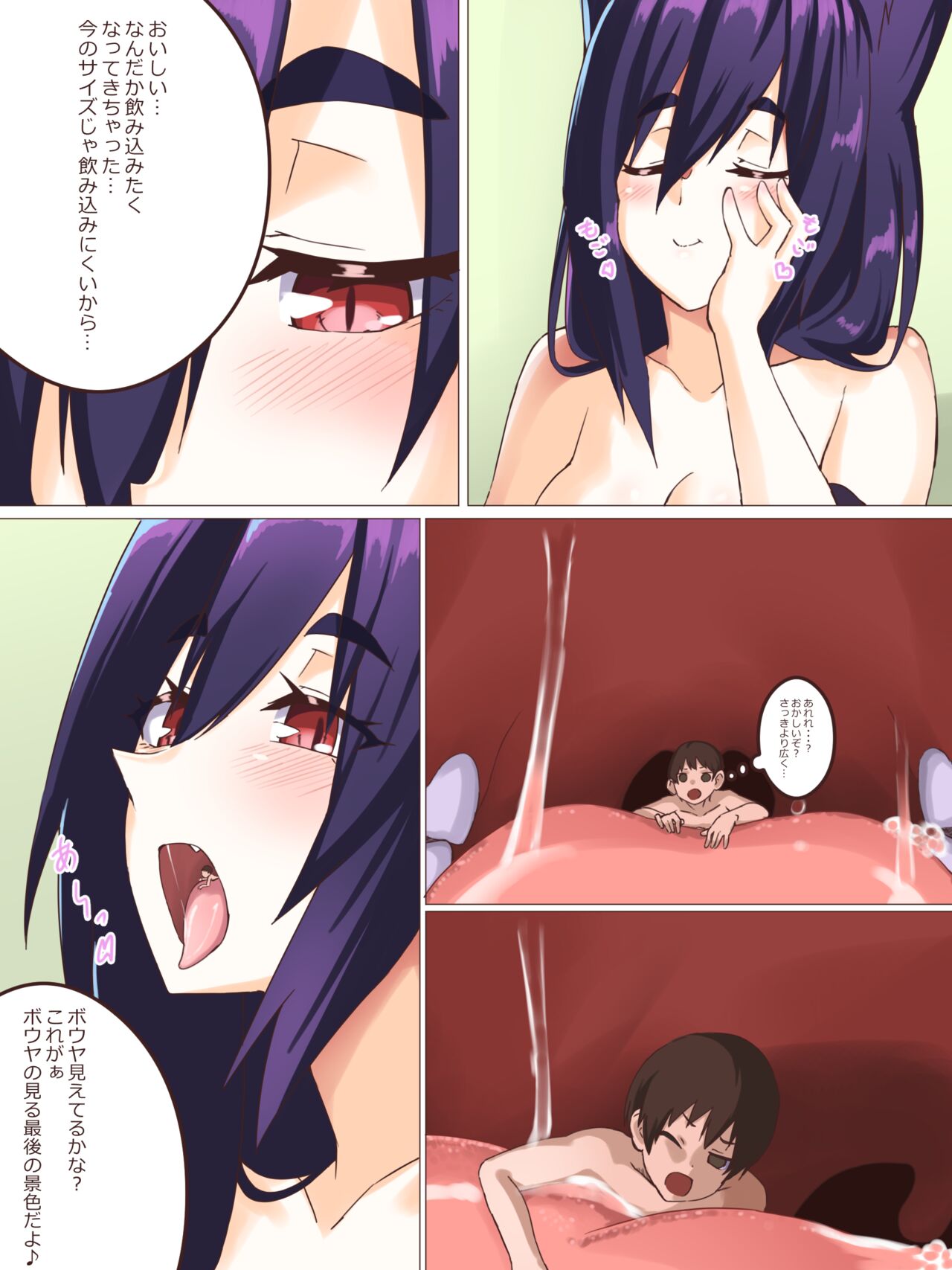 Punished By The Fox Sister page 10 full