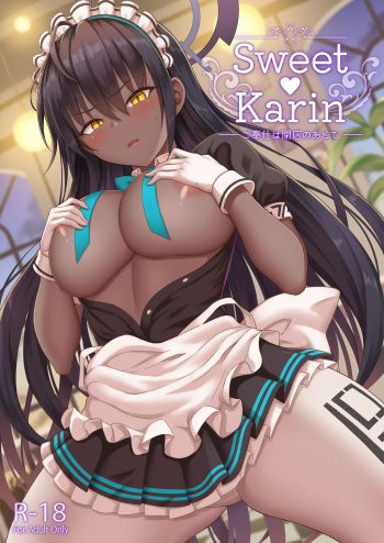 Sweet Karin -Gohoushi wa Heiten no Ato de- cover