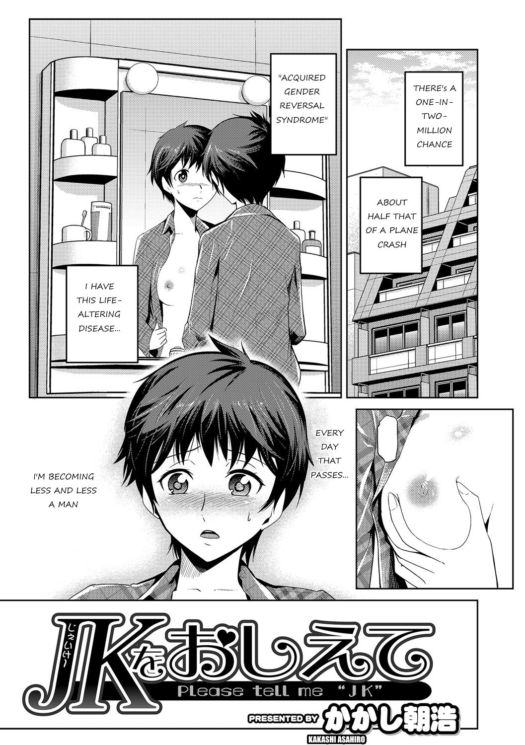 Please tell me _JK_ page 1 full