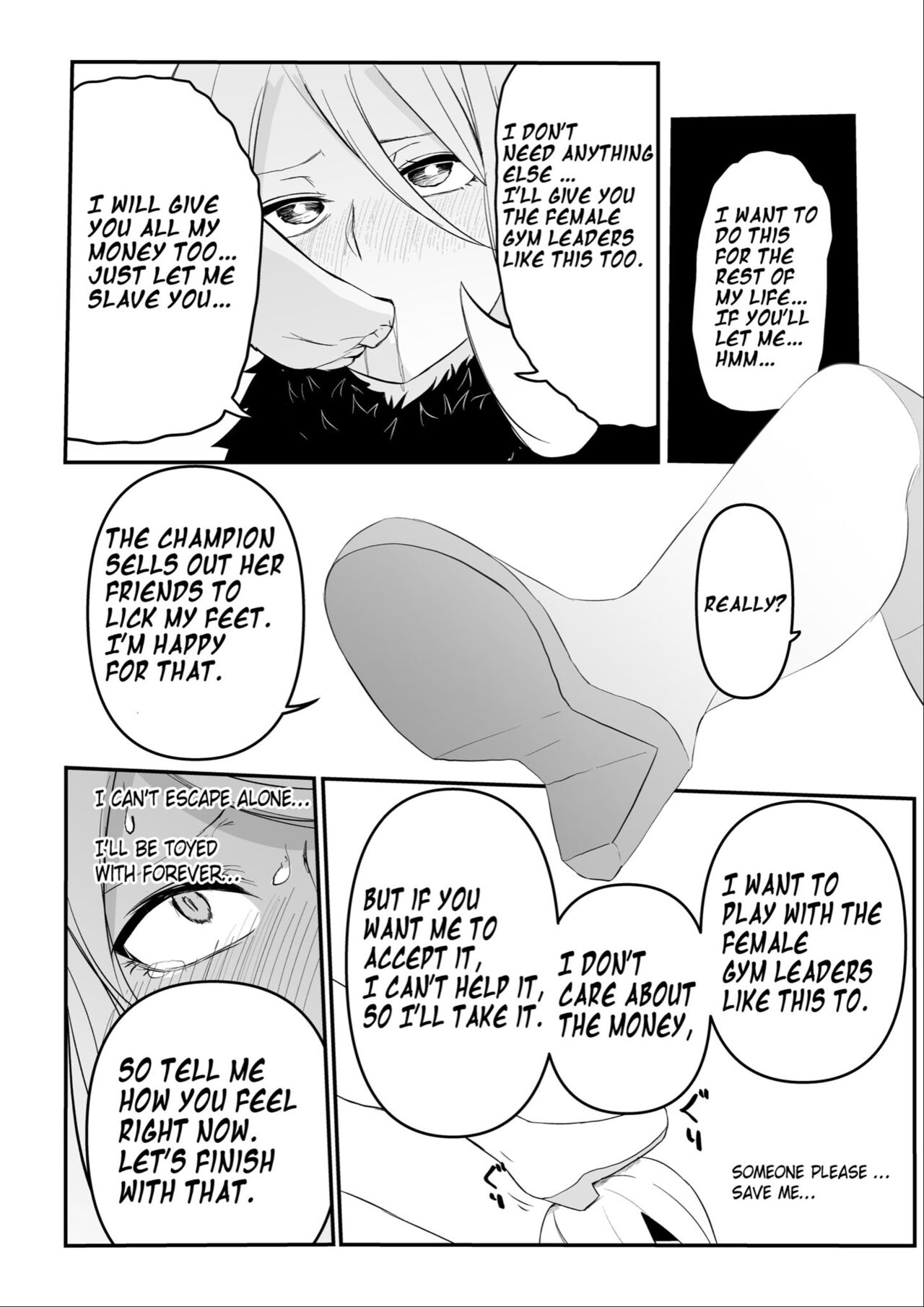 Gingadan Shitappo no Meromero page 8 full