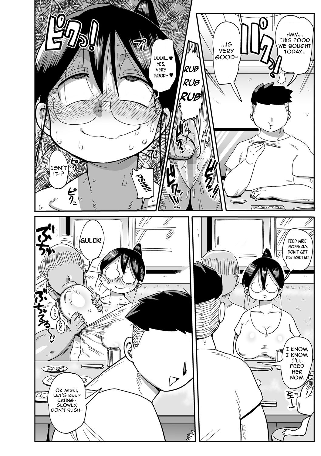 Komochi Tsuma no Arai-san: Let's Invite a Junior Colleague To Our House! page 10 full