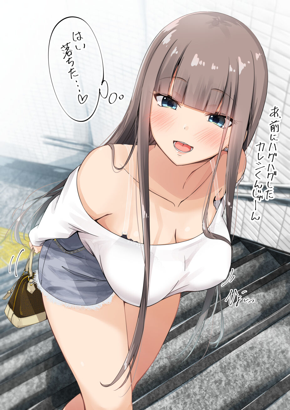 【レンカノのレンちゃんまとめてZip】 page 6 full