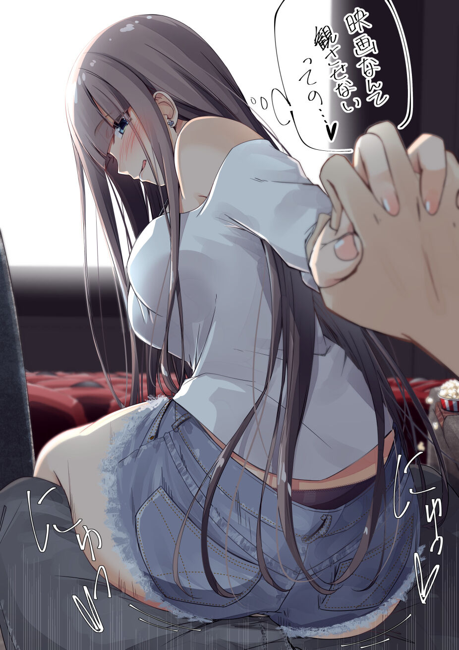 【レンカノのレンちゃんまとめてZip】 page 8 full