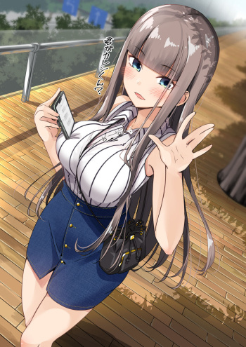【レンカノのレンちゃんまとめてZip】 cover