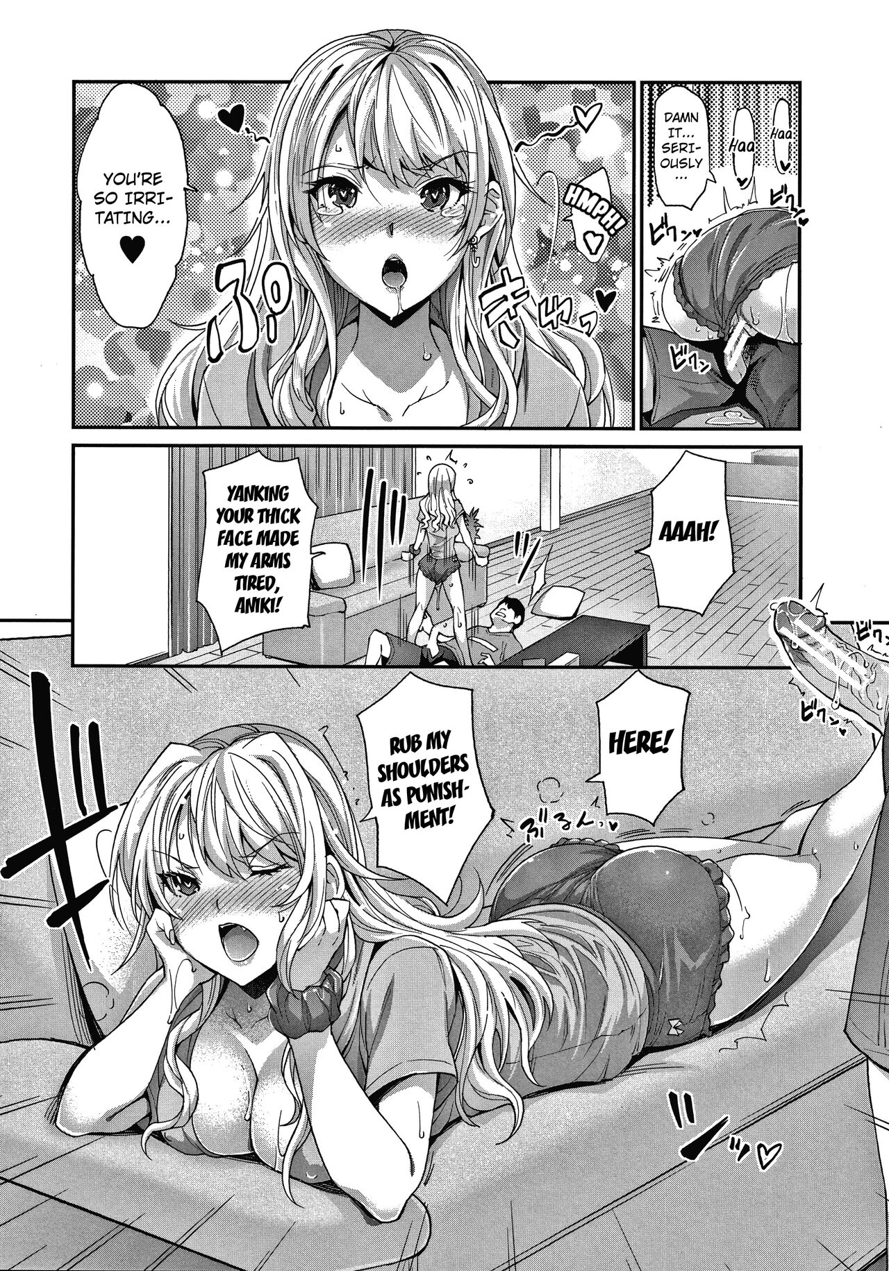 Gyaru na Imouto wa Saimin Nanka Shinjinai! ~Gyaru na Imouto wo Otosu Saimin Maiku ga Miataranai~ page 10 full