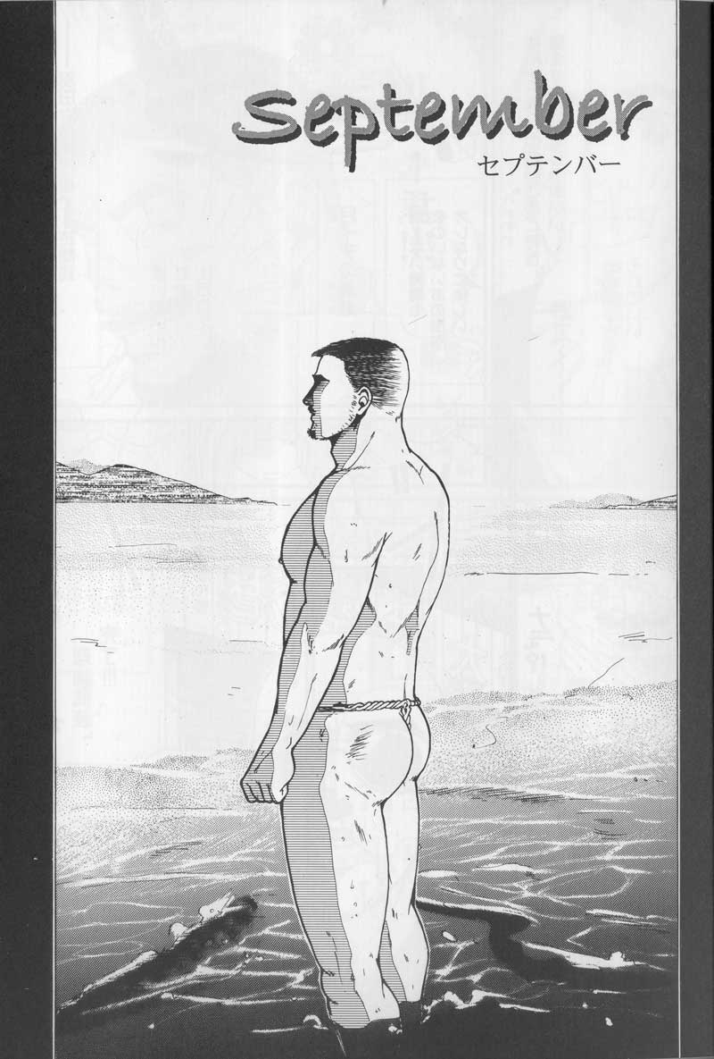 September page 2 full