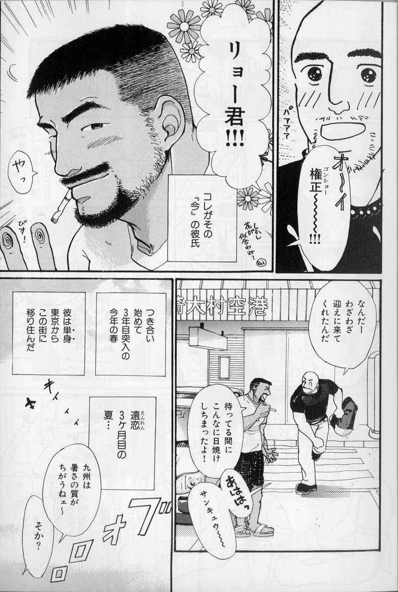 September page 4 full