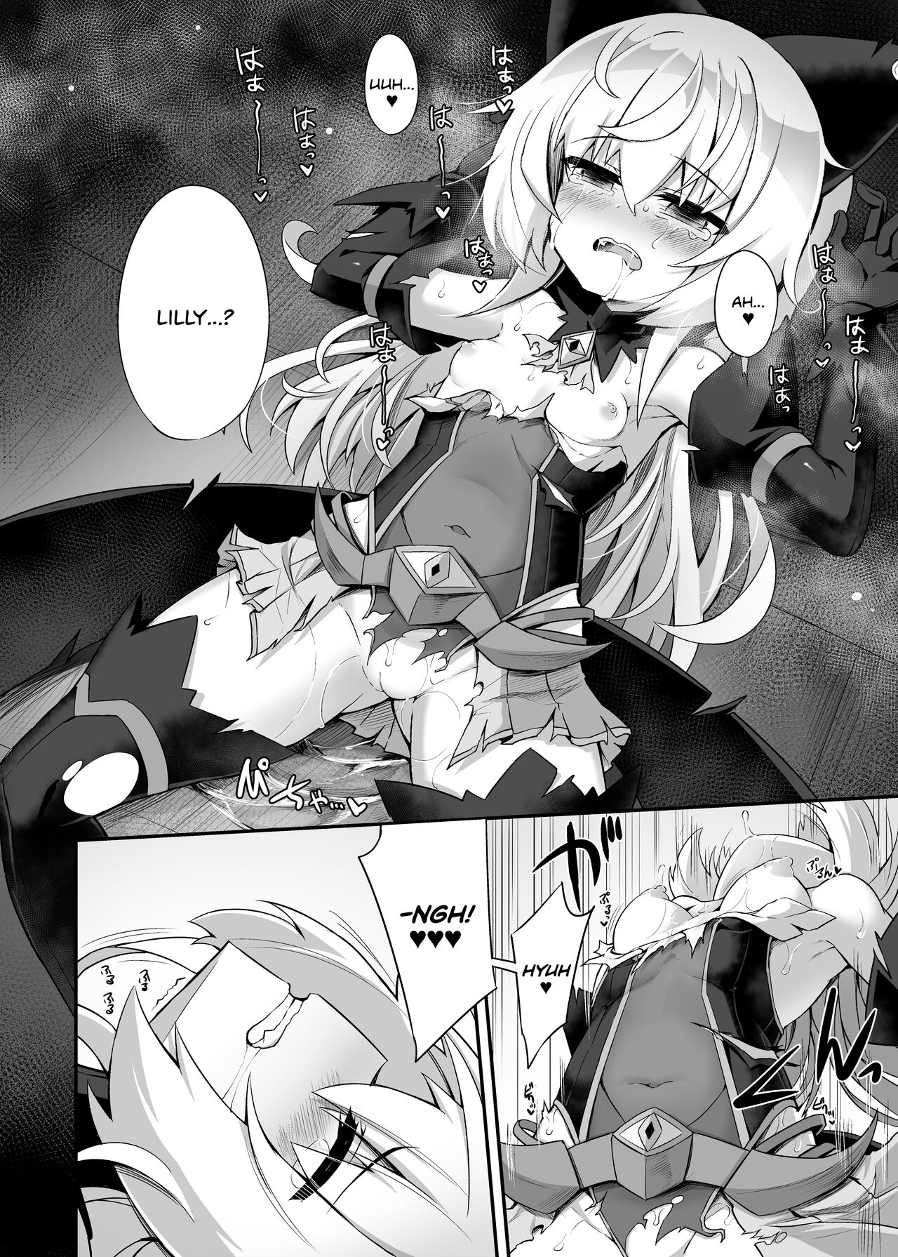 Masochist Cat x Magic girl ~A manga in which the evil magical girl is put on a leash and domesticated by the good magical girl~ page 9 full