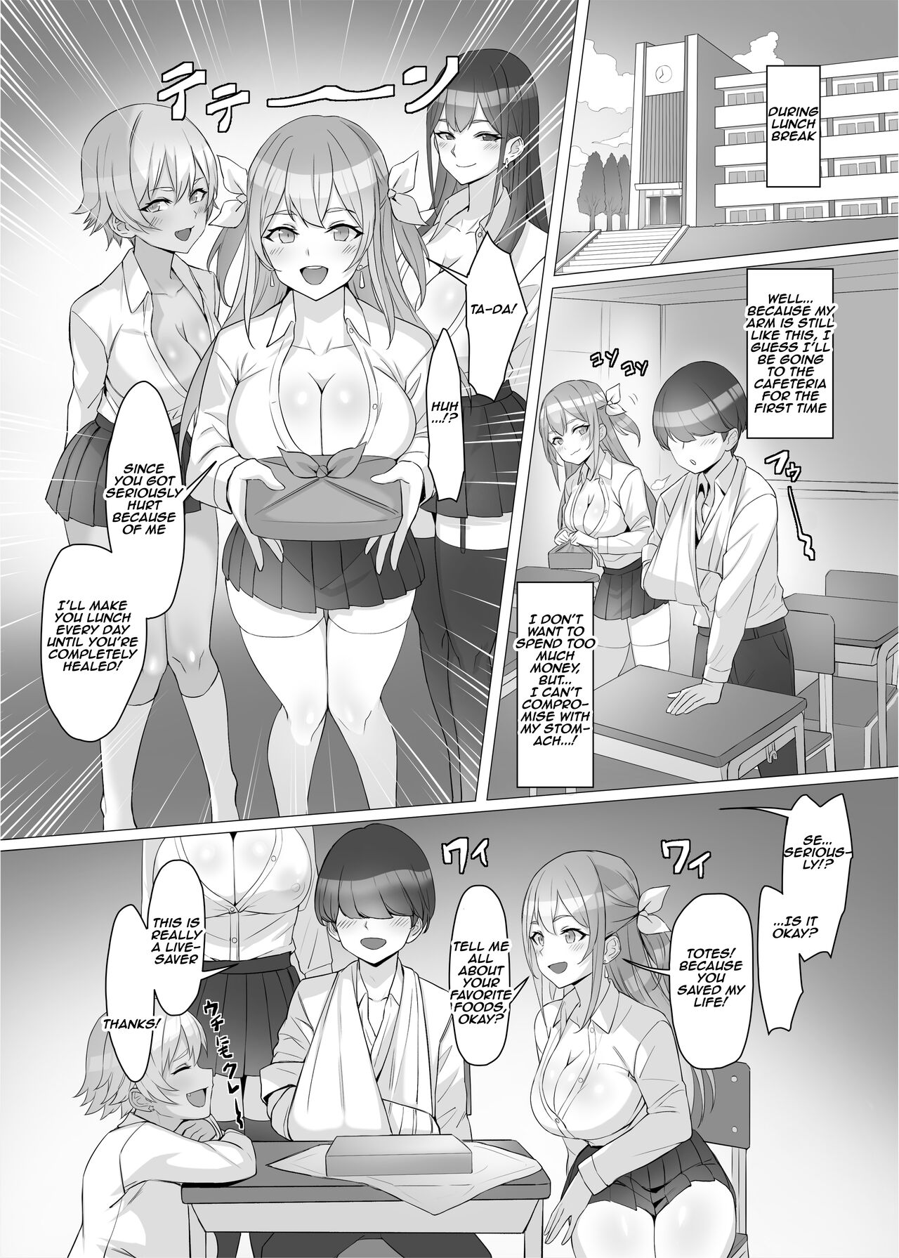 I saved a gal, then I think I reincarnated into another world and my life as a riajuu began! |  Gal o Tasuketara Isekai Tenseikyuu no ReaJuu Seikatsu ga Hajimatta!? page 9 full