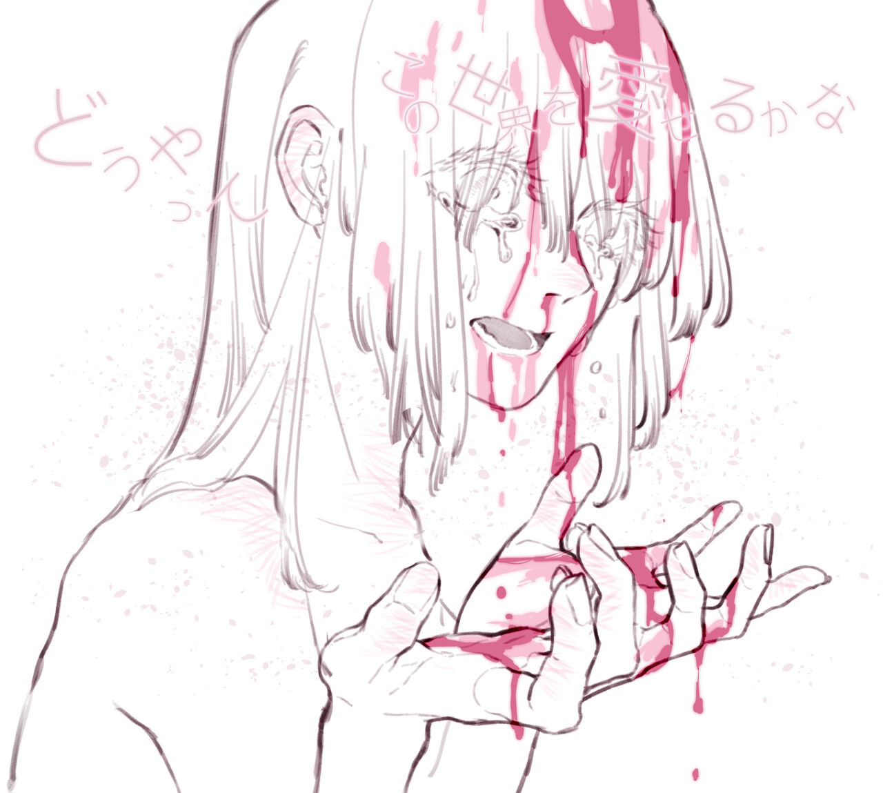 Natsuki page 10 full