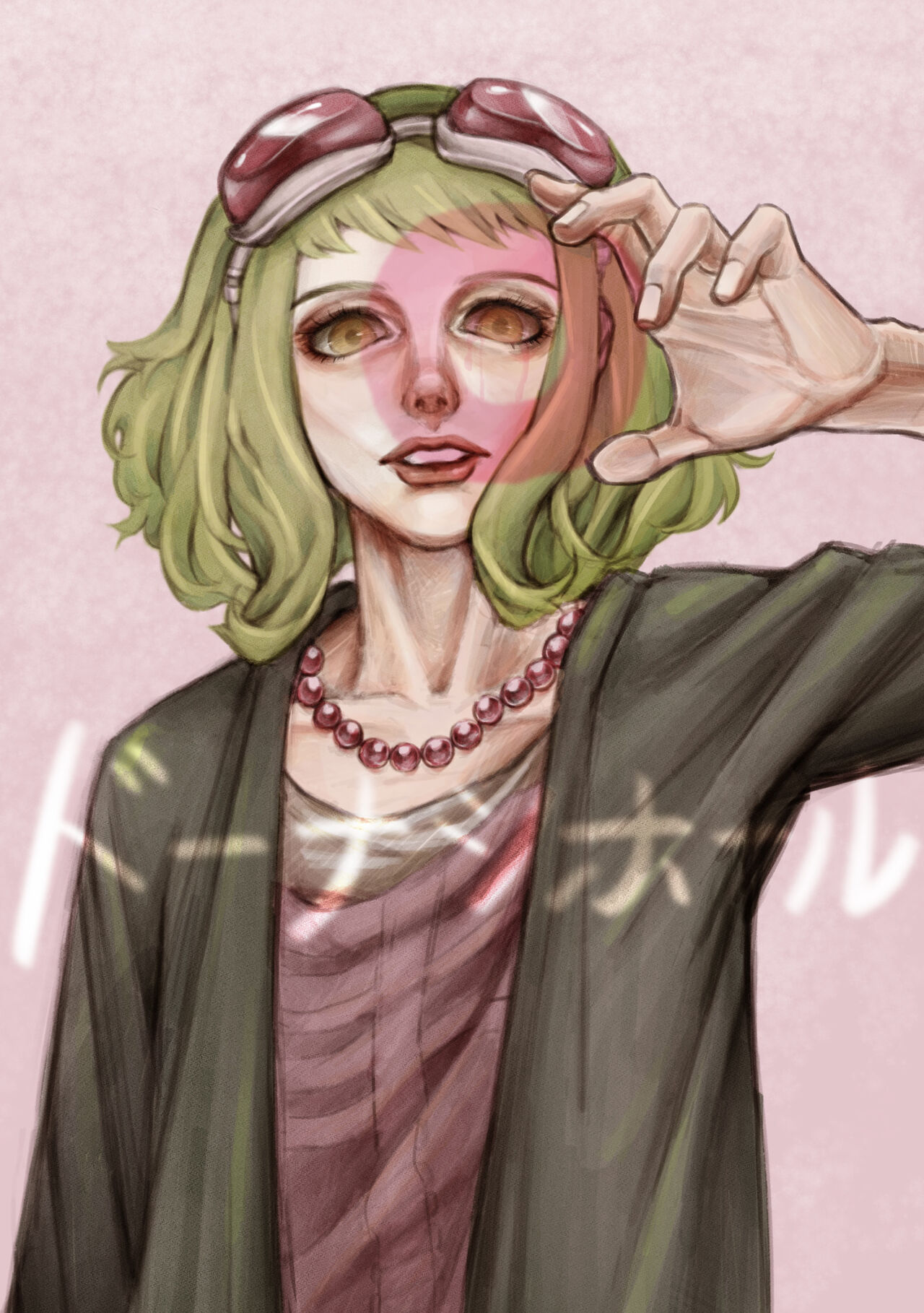 Natsuki page 9 full