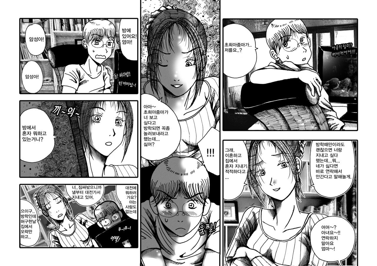 joy&amp;toy page 1 full