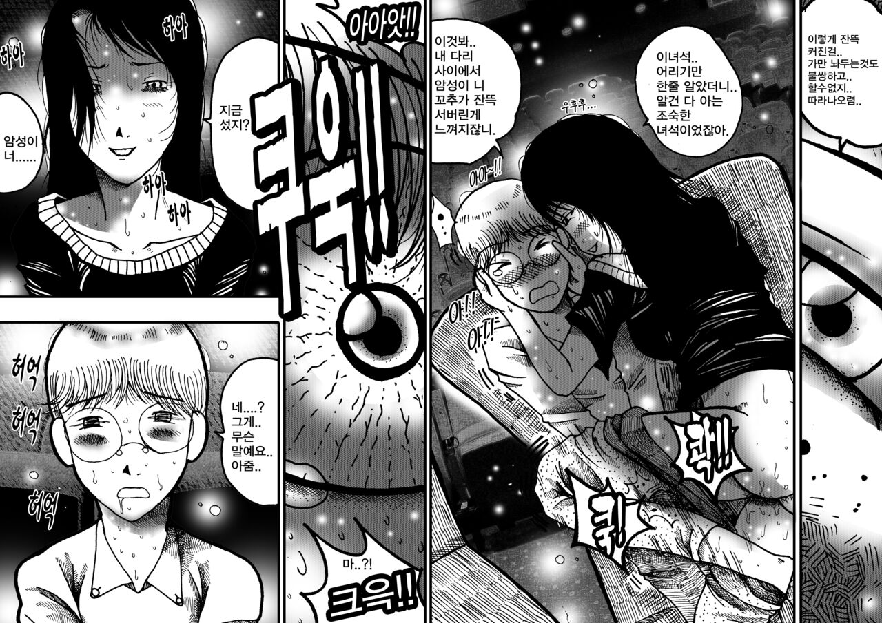 joy&amp;toy page 10 full