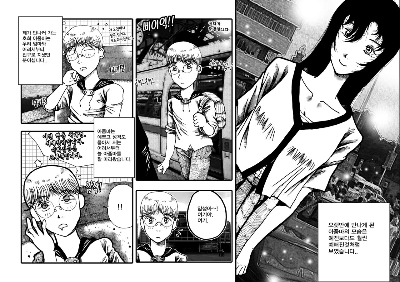 joy&amp;toy page 2 full