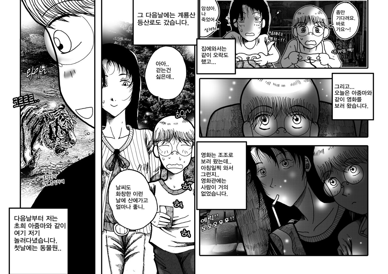 joy&amp;toy page 4 full