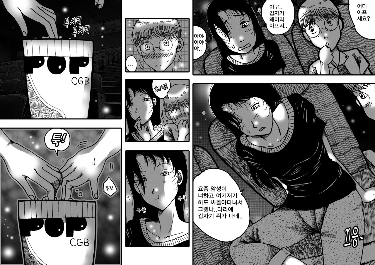 joy&amp;toy page 5 full