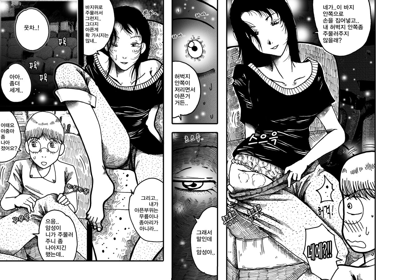 joy&amp;toy page 6 full