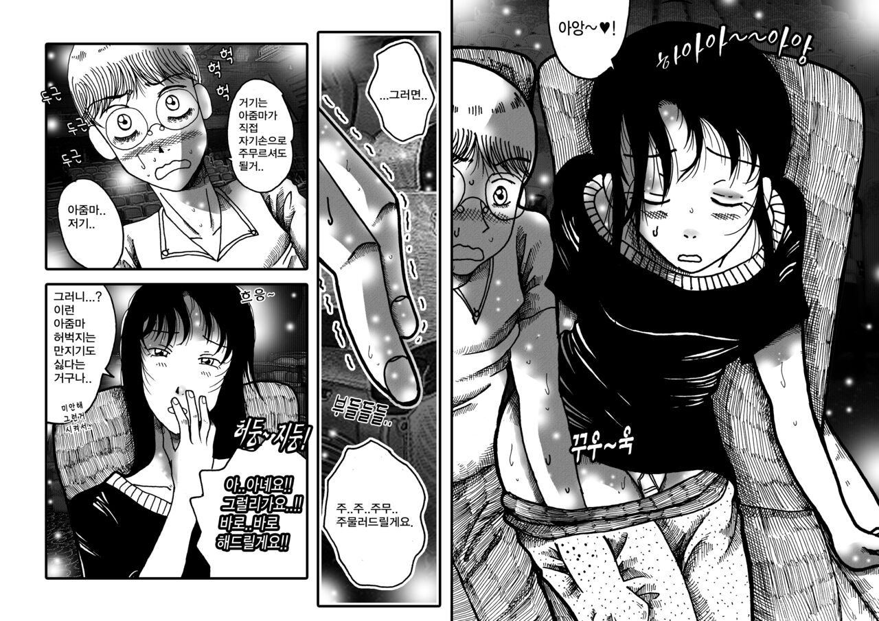 joy&amp;toy page 7 full