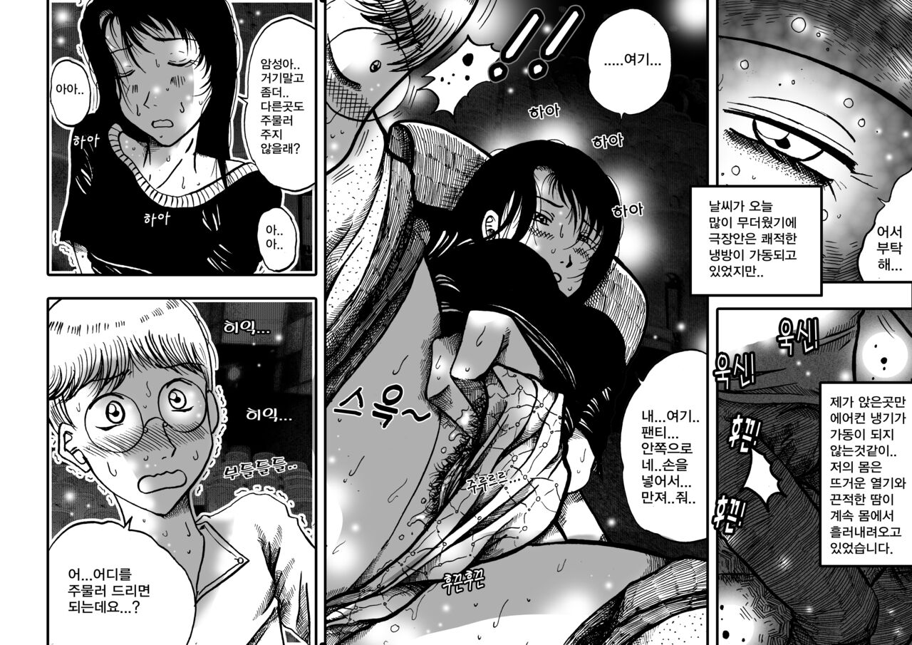 joy&amp;toy page 8 full