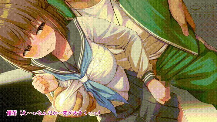 Mahou Shoujo wa Netorareru The Motion Anime page 8 full