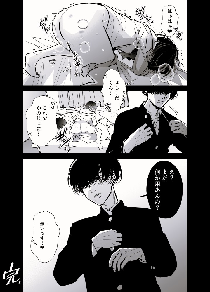 / page 3 full