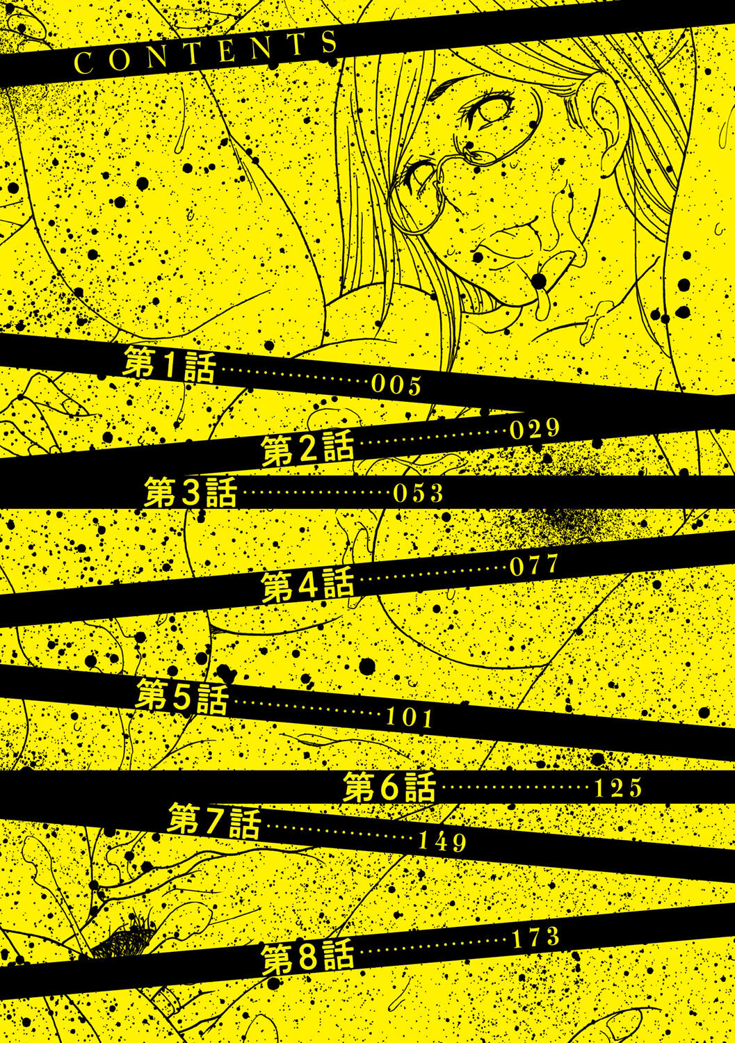 Shikkarimono no tsuma ga kinjo no fushi ni netora rete kairaku ochi suru made page 3 full