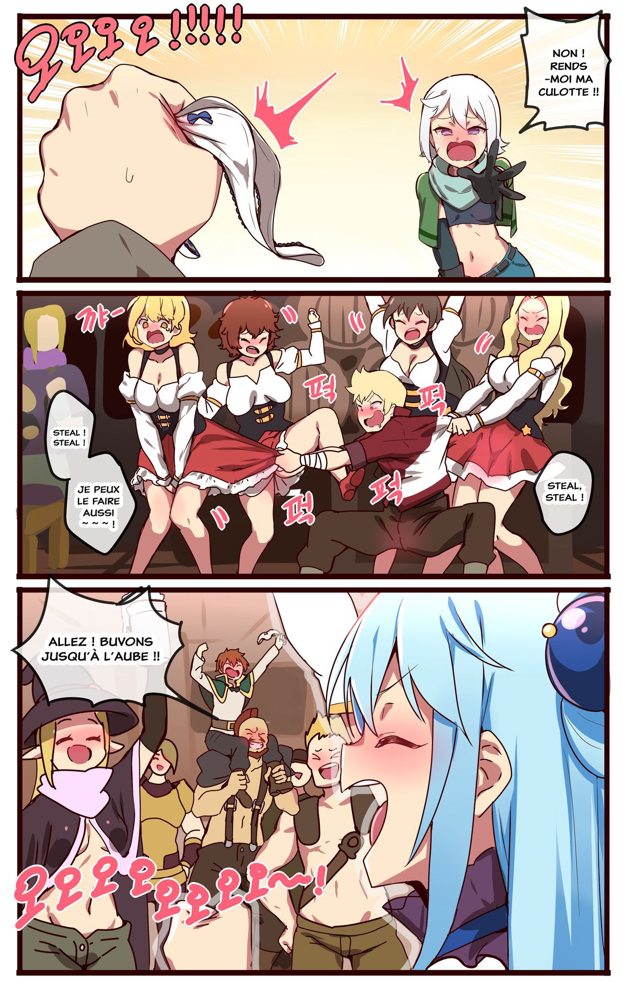 Kono Subarashii Sekai ni Syukufuku o! page 3 full