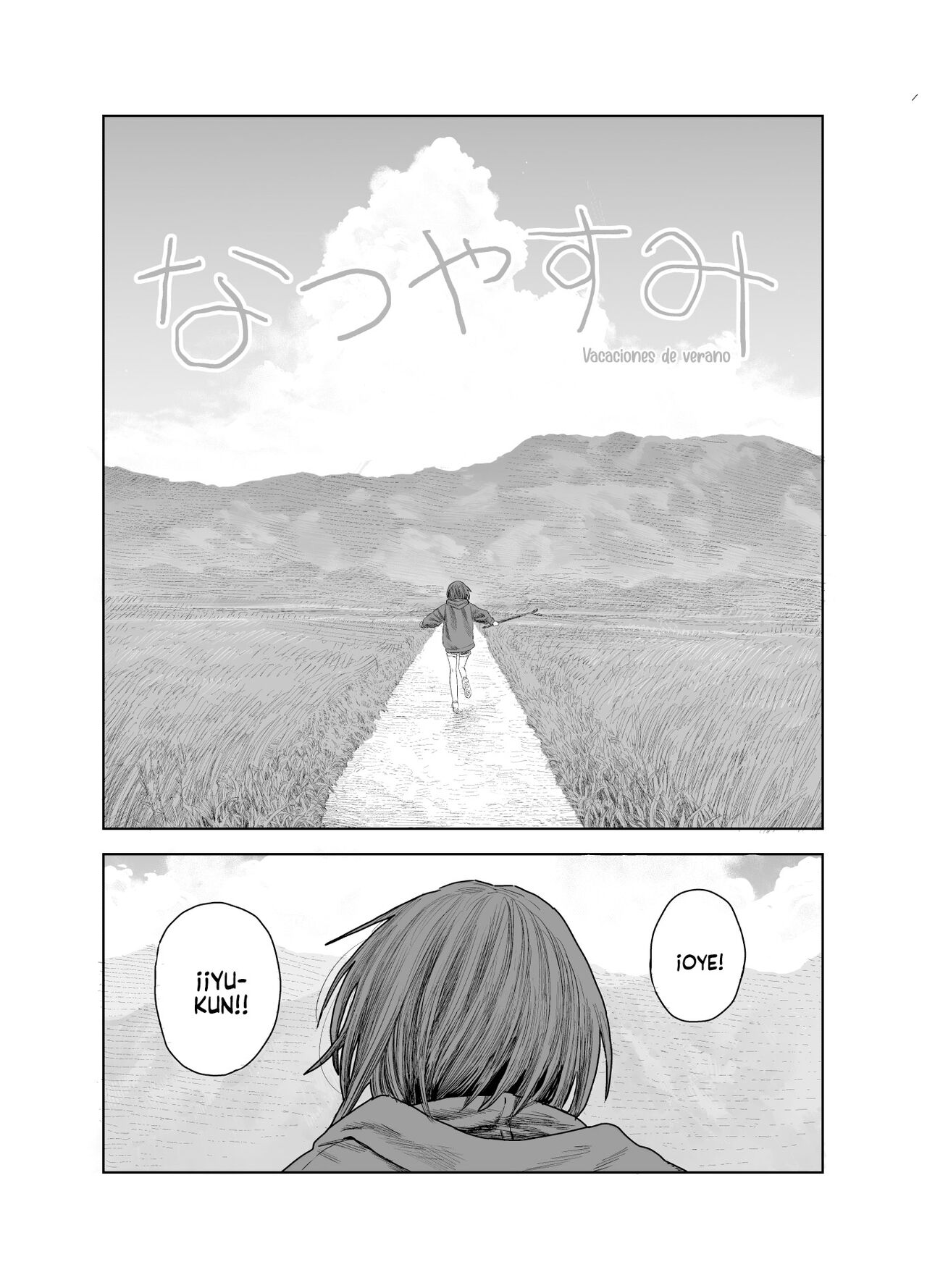 Natsuyasumi~Boku to oneechan no inaka de hatsutaiken~ page 3 full