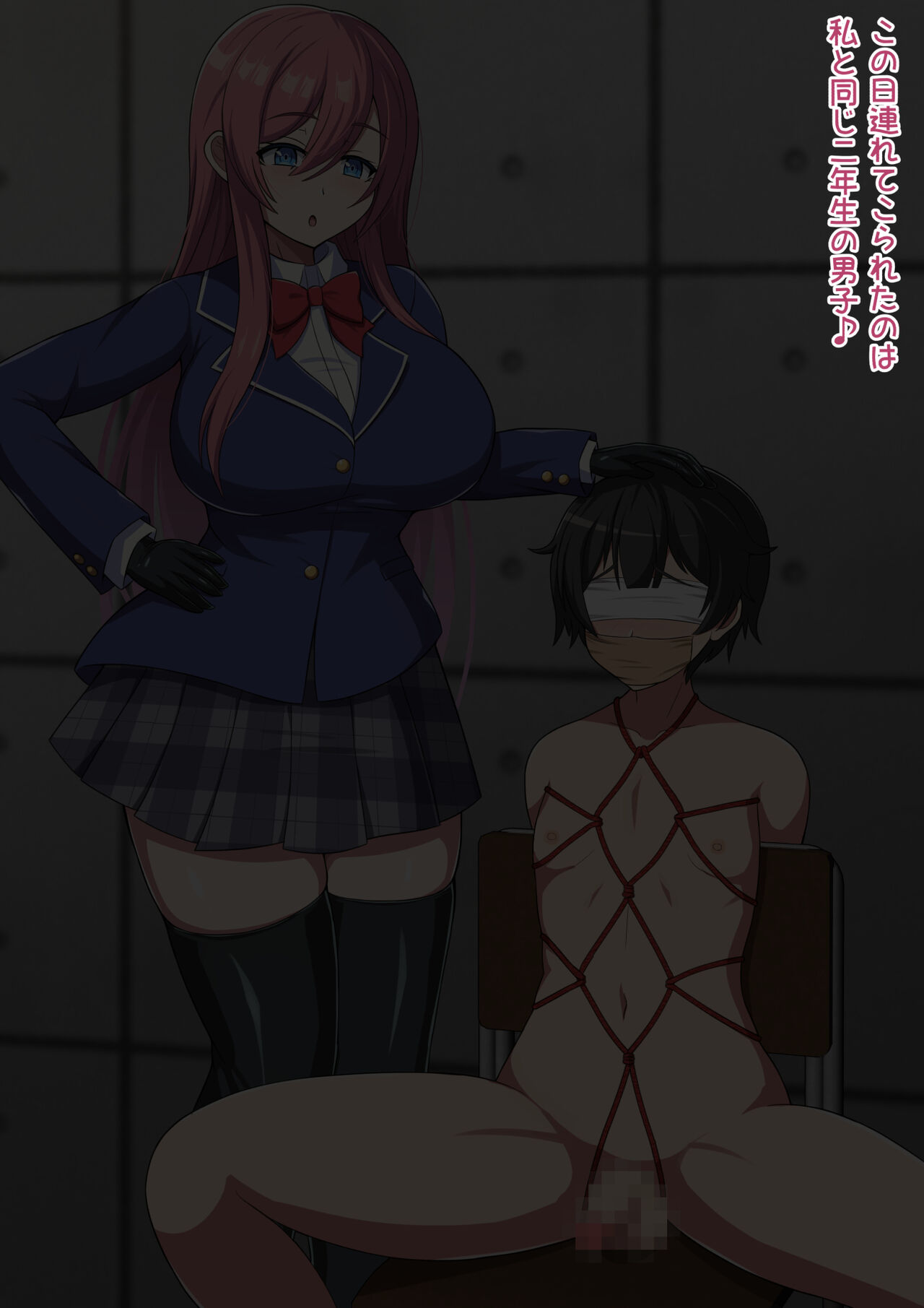 Kintama bokumetsu iinkai page 6 full