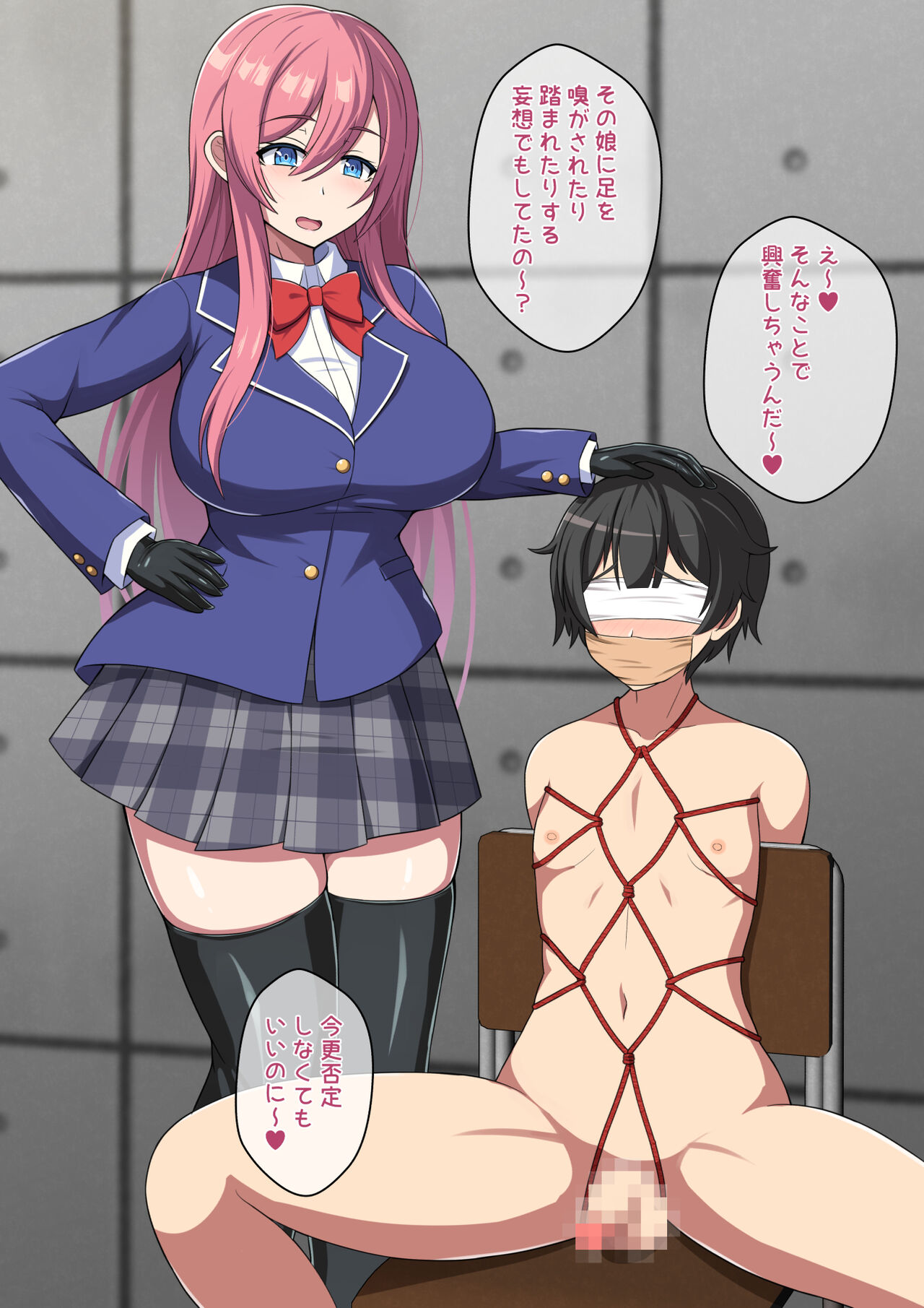 Kintama bokumetsu iinkai page 8 full