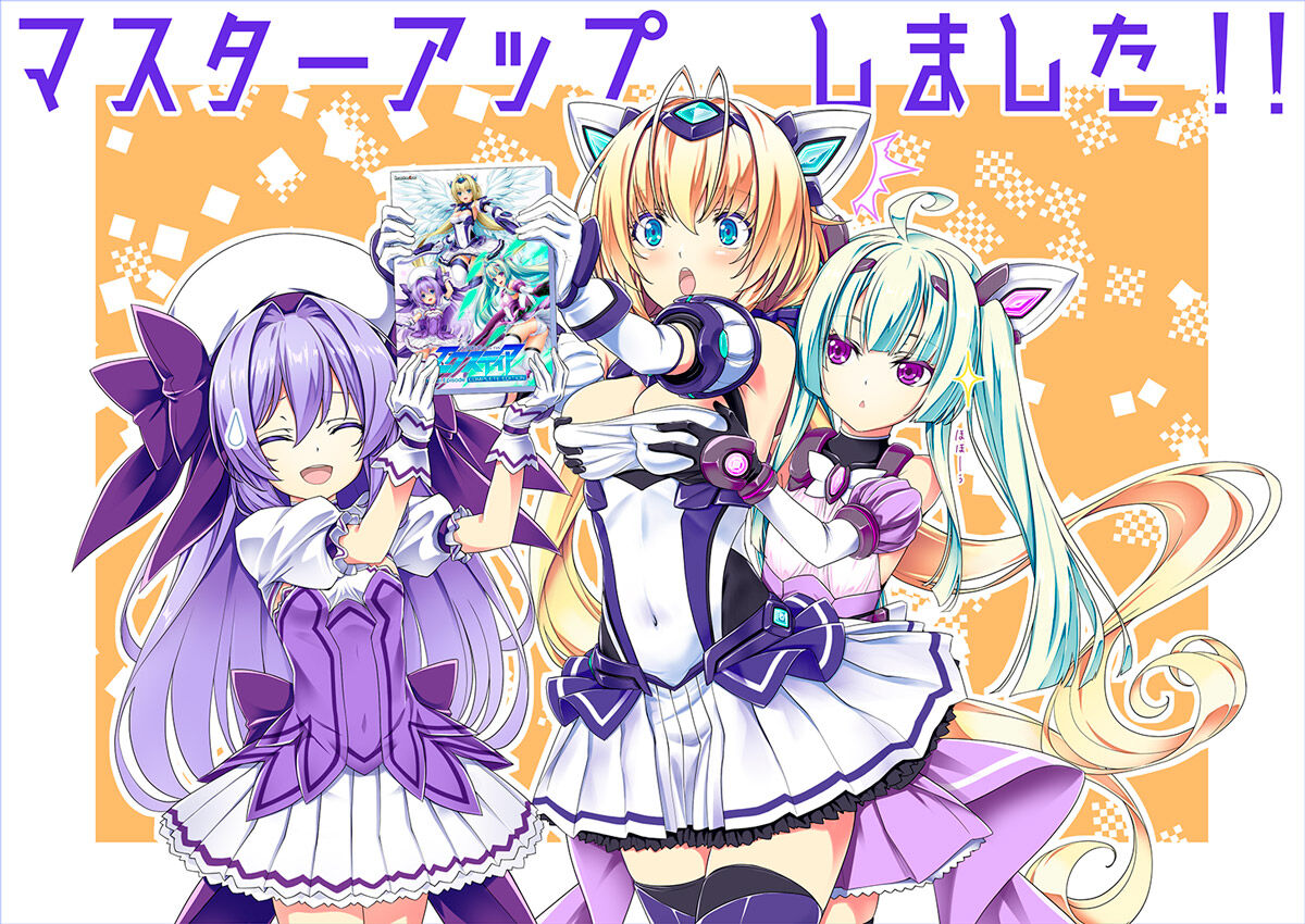 Kouyoku Senki ExS-Tia Parallel Episode Completed Edition page 1 full