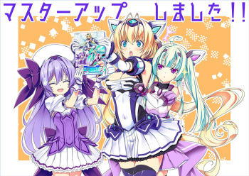 Kouyoku Senki ExS-Tia Parallel Episode Completed Edition cover