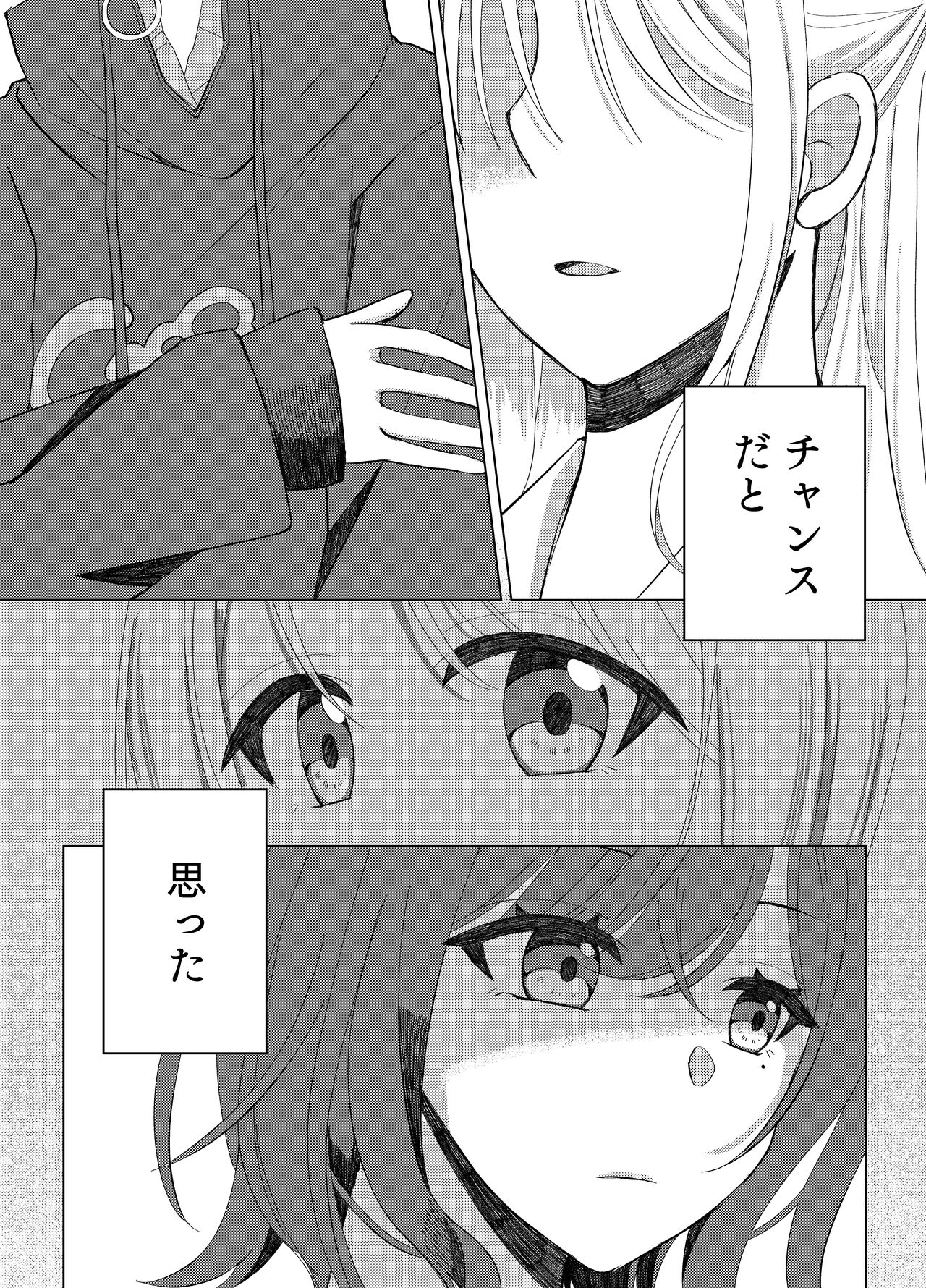 ふじ汰 / ASTI gallary page 4 full
