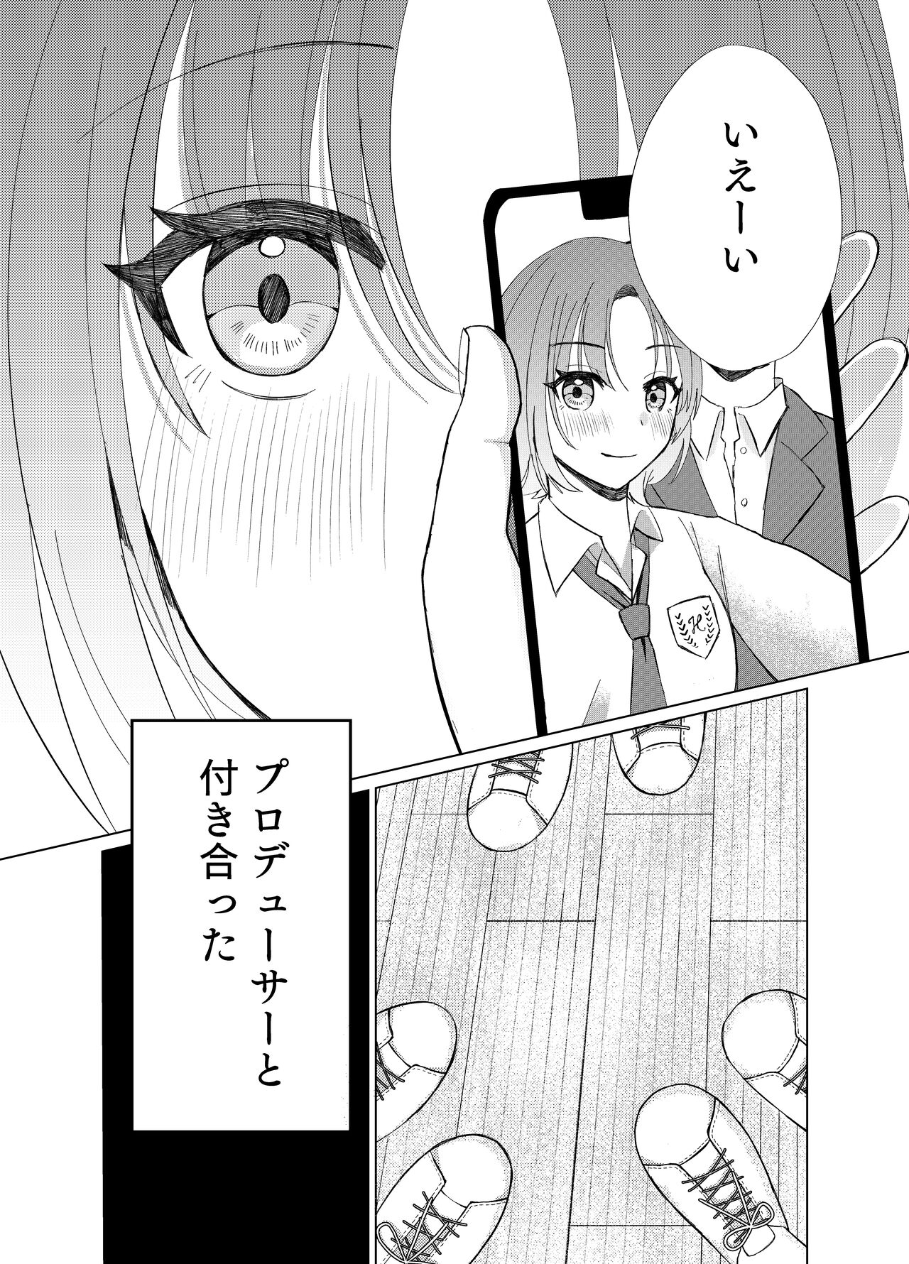 ふじ汰 / ASTI gallary page 5 full