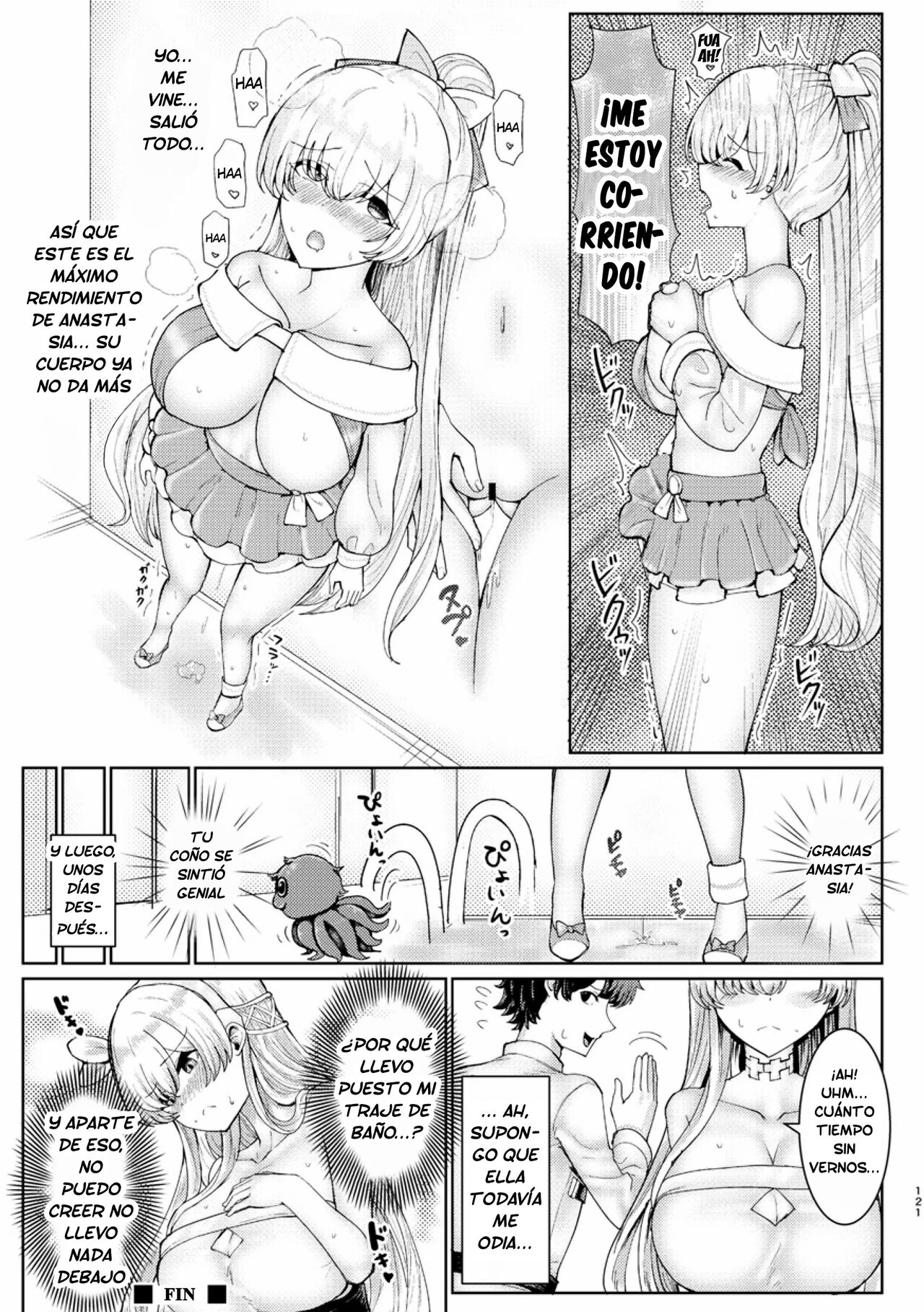 Kimi ni Naru Soushuuhen Makuai no Monogatari page 7 full