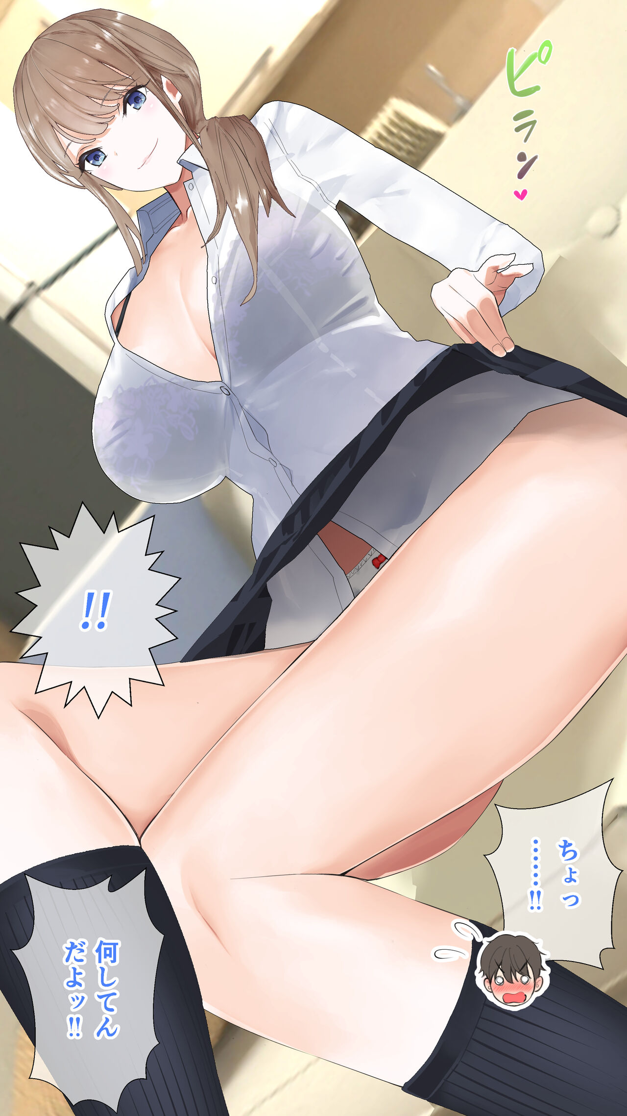 Onii-chan wa mou Watashi no Hiza no Ue de Kyun-shi ni Sureba ii page 10 full