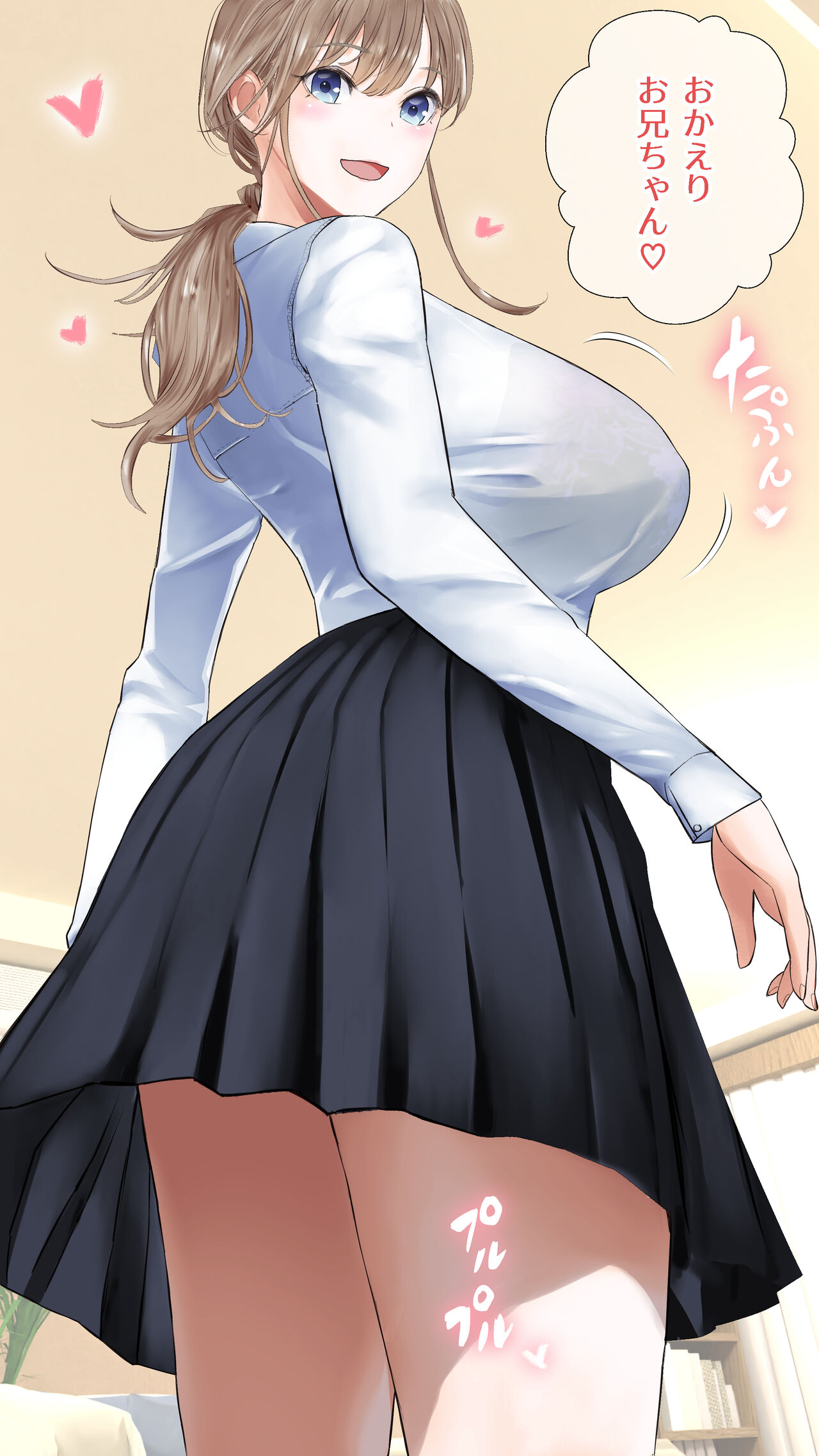 Onii-chan wa mou Watashi no Hiza no Ue de Kyun-shi ni Sureba ii page 2 full