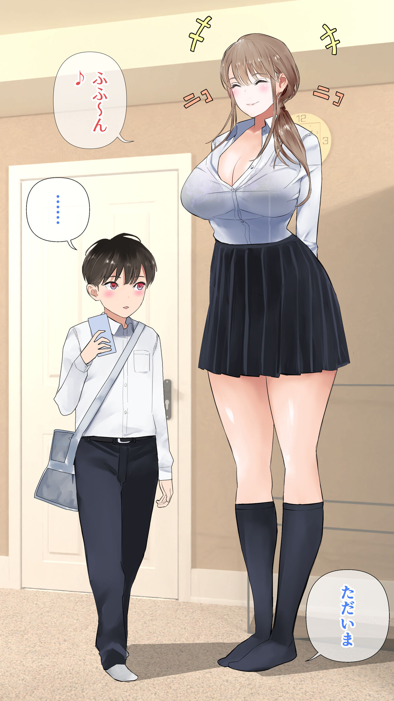 Onii-chan wa mou Watashi no Hiza no Ue de Kyun-shi ni Sureba ii page 3 full