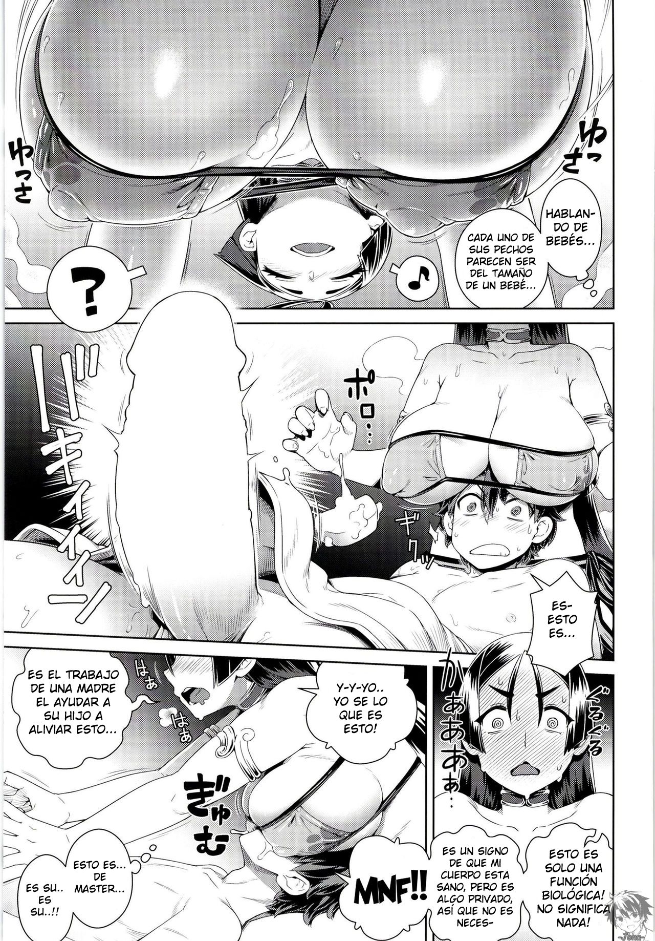 Zenmon no Oni Koumon no Haha page 8 full