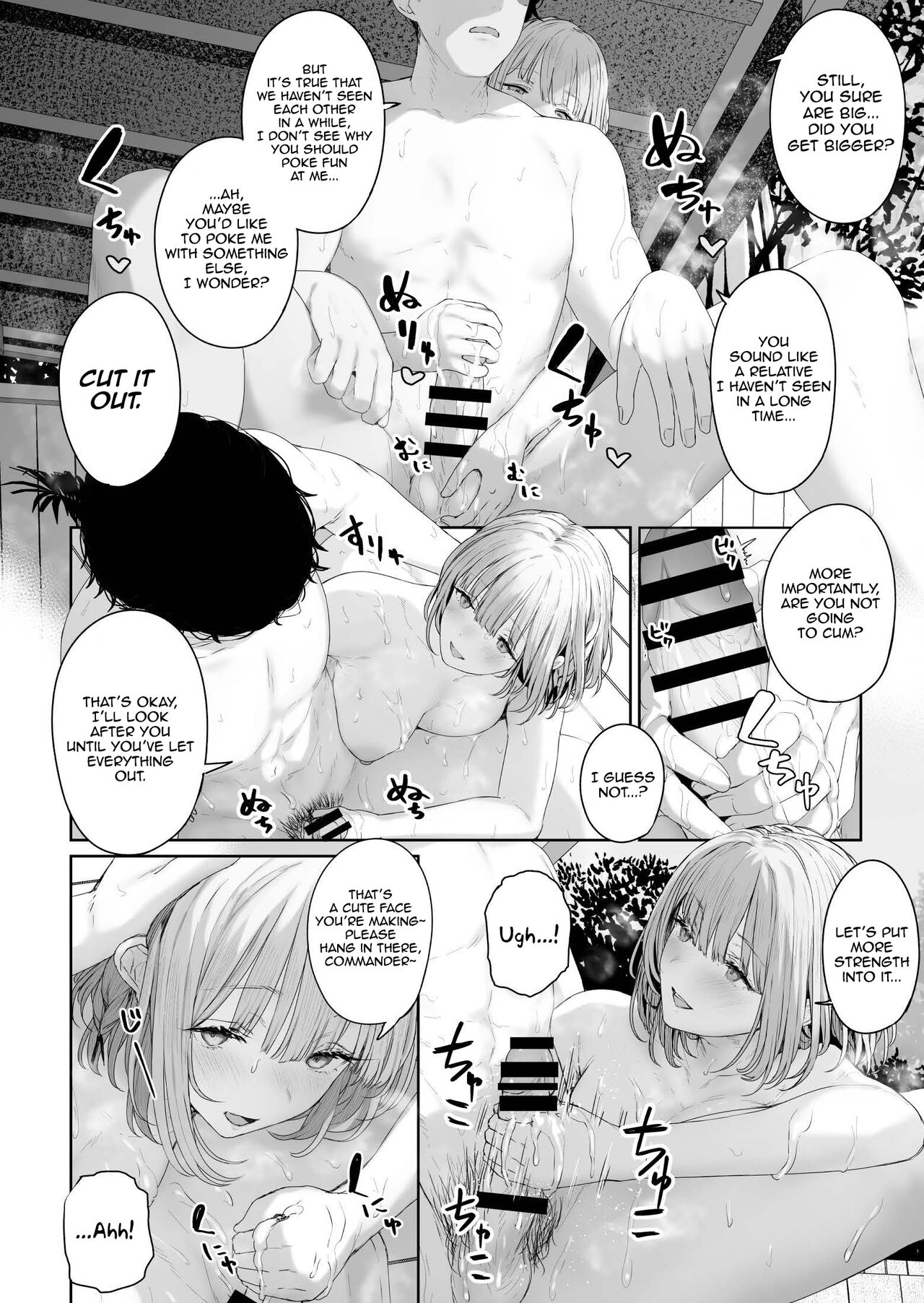 Hangyaku Onsen 3 | Hot Springs DEFY 3 page 6 full