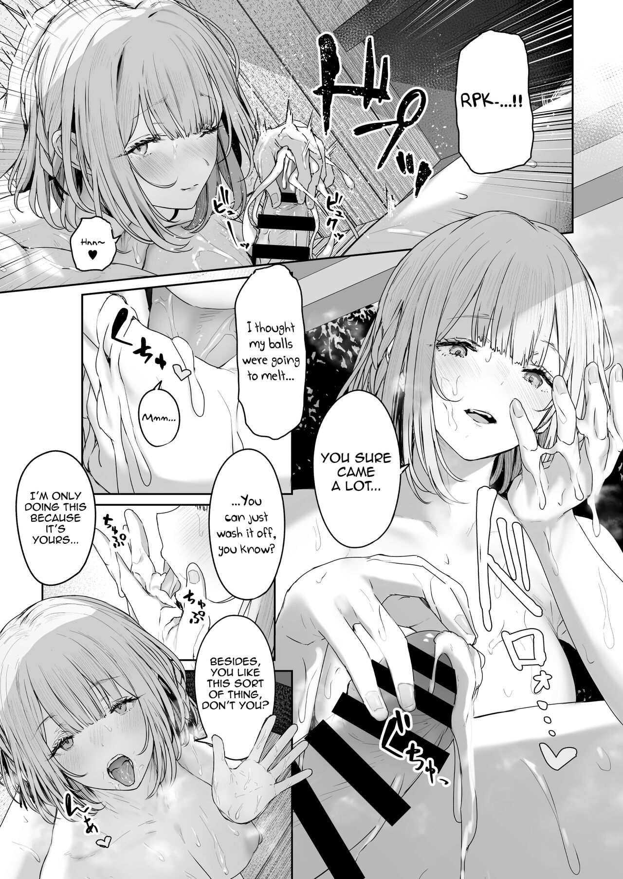 Hangyaku Onsen 3 | Hot Springs DEFY 3 page 7 full