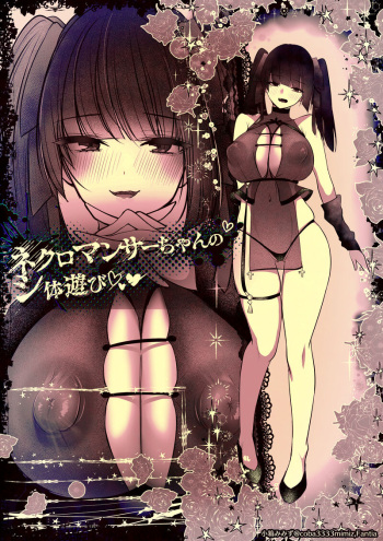 Necromancer-chan no Shitai Asobi 1 cover