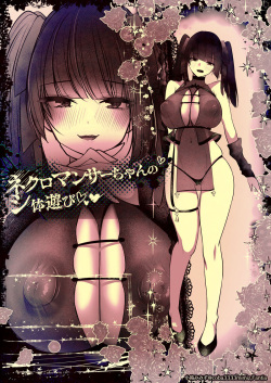 Necromancer-chan no Shitai Asobi 1