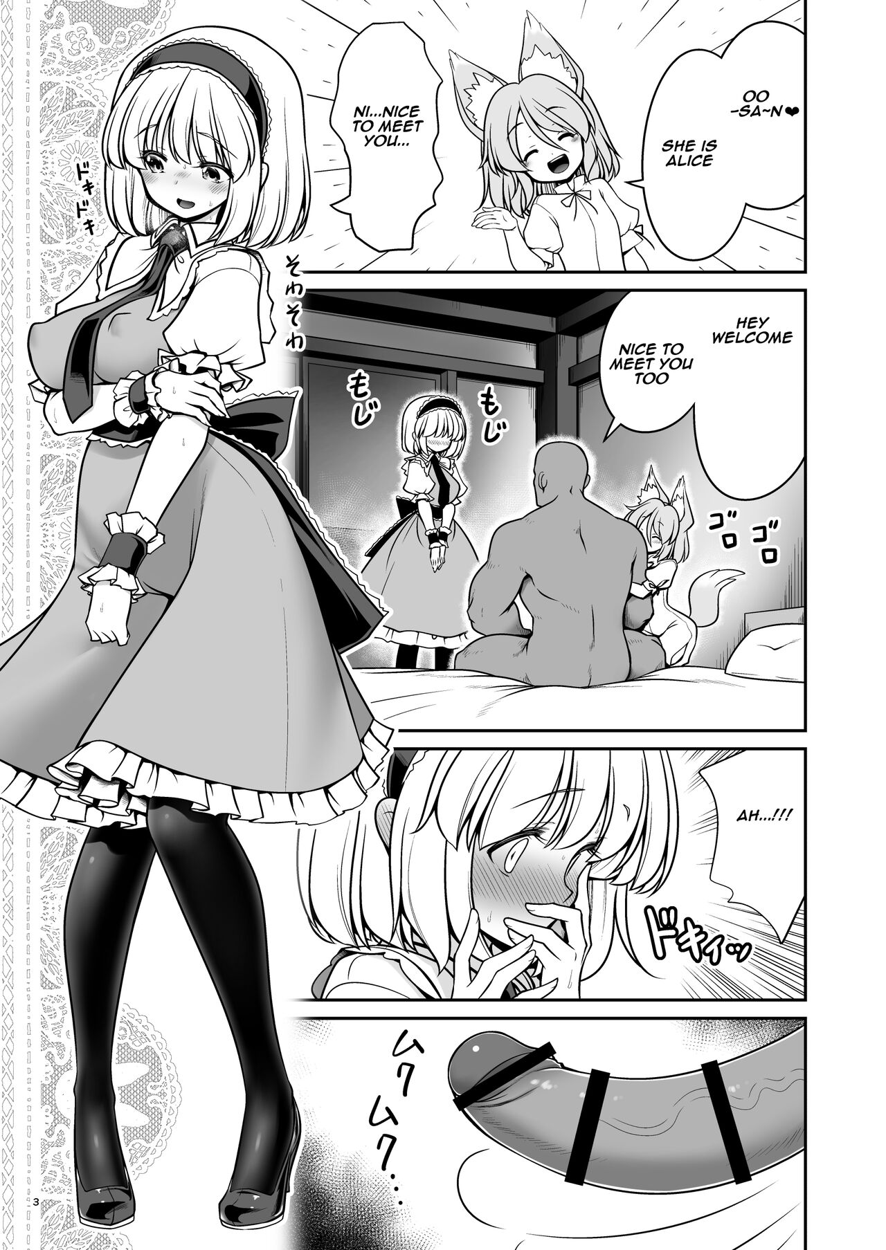 Okasare Machi no Hatsujou Onna o Nanjuunin to Yarasete Kureru Tsukasa-chan no Warudakumi | Tsukasa-chan's Evil Plan to Make You Fuck a Bunch of Women in Heat    Digit page 3 full