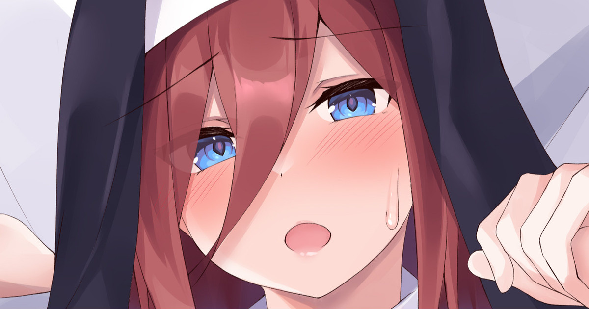 Sister Cos Miku-chan page 1 full